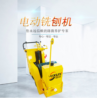 小型電動(dòng)銑刨機(jī)使用及保養(yǎng)事項(xiàng)