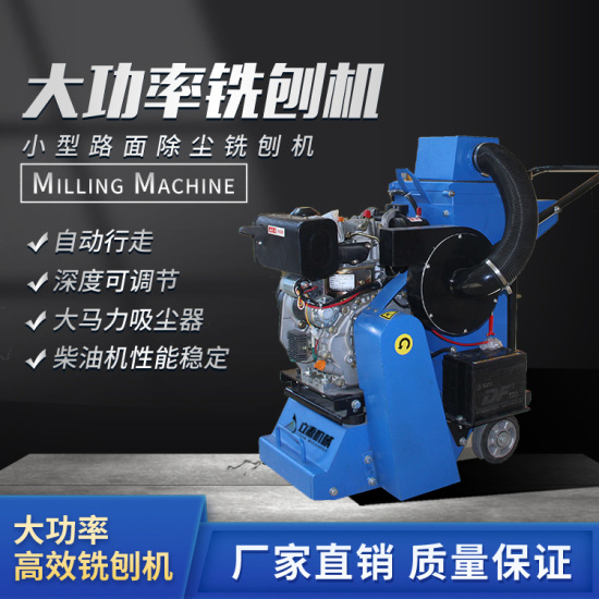 LY-260C除塵除塵版銑刨機(jī)