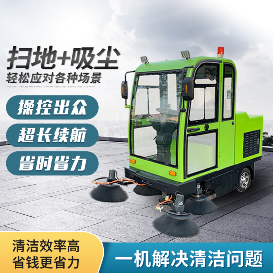 全封閉5刷掃地車(chē)