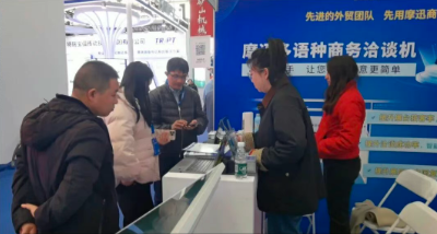 摩迅科技携多款数字营销“利器”亮相第二十一届煤炭采矿展，助力企业海外营销新变革