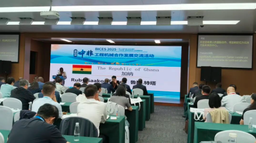 英中法三语实时互译！摩迅同传翻译系统服务中非工程机械合作发展交流会